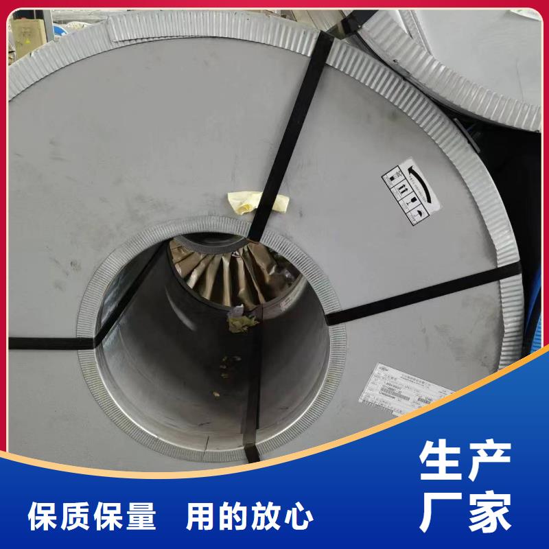 硅钢_硅钢SPFH780现货快速采购