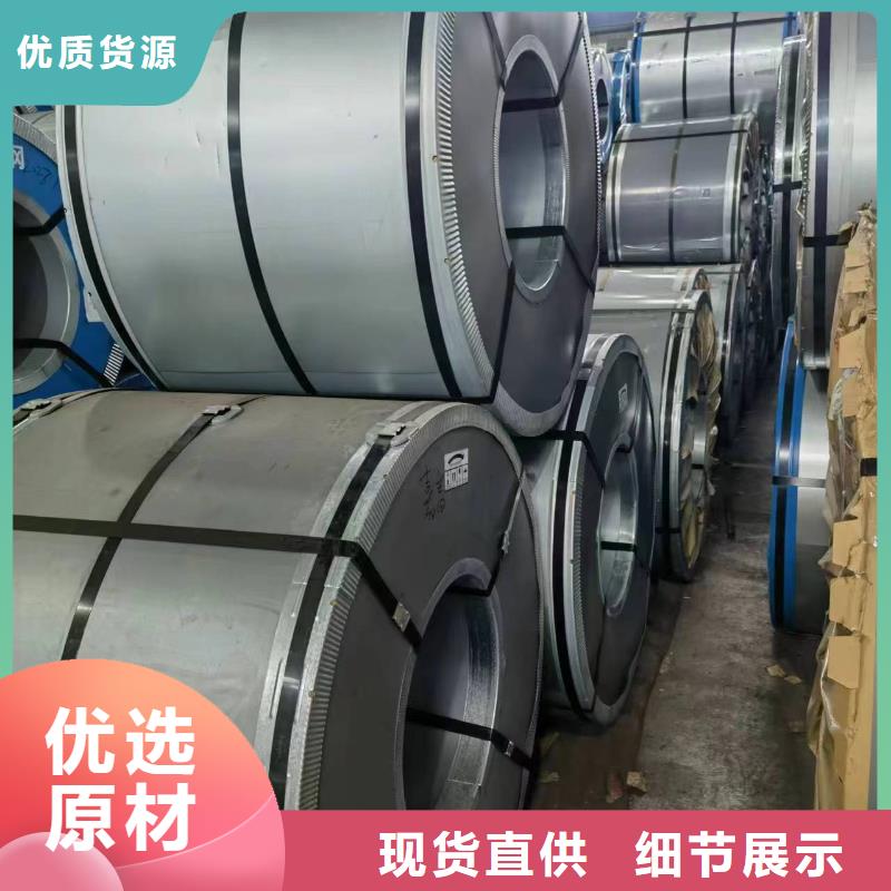 硅钢-硅钢B30R100、S355MC厂家直销直供