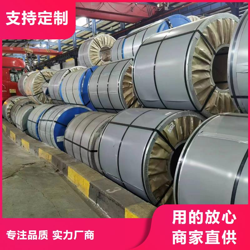 硅钢硅钢B23R090、FB780讲信誉保质量