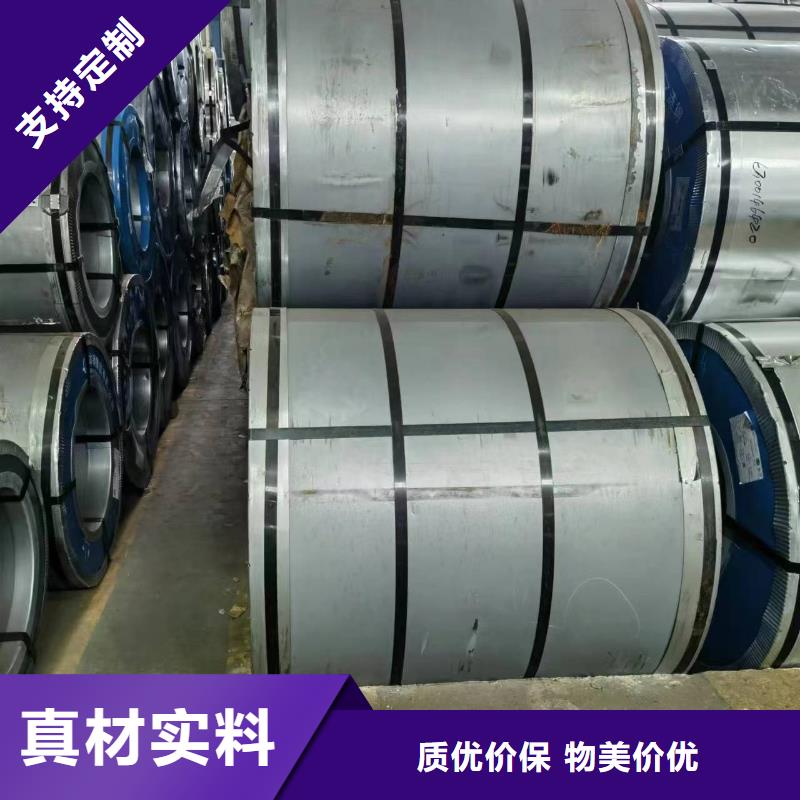 硅钢-硅钢B20R060、HC180B多年经验值得信赖
