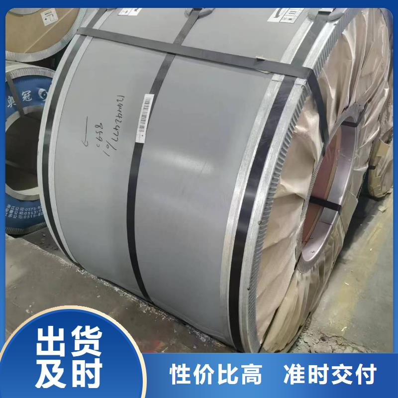 硅钢硅钢27Q120、WSS-M1A367-A48发货及时