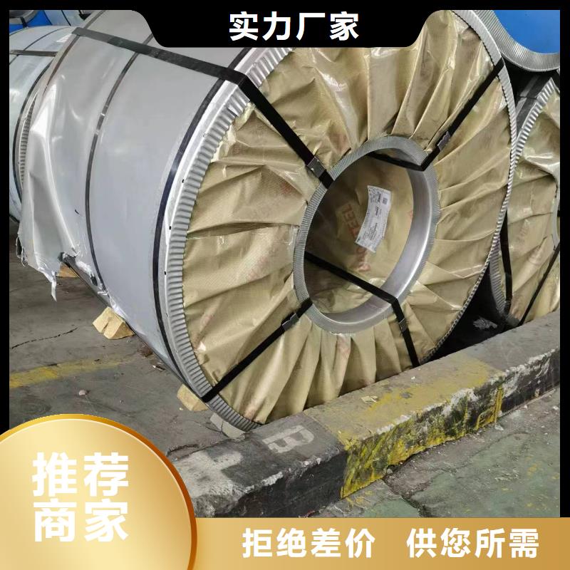 硅钢硅钢27QG100、QStE340TM诚信经营