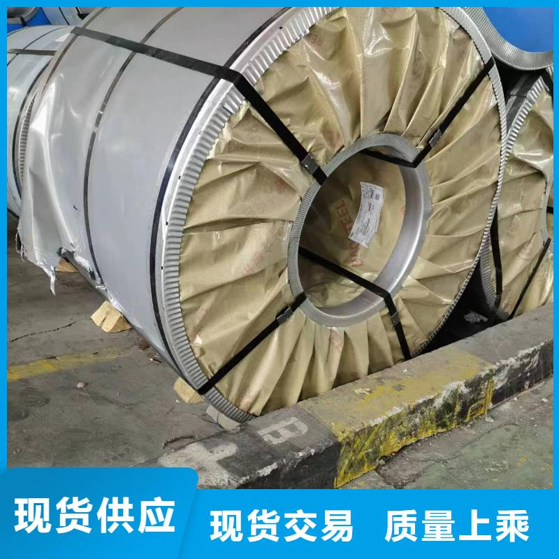 硅钢-硅钢B30R100、S355MC厂家直销直供