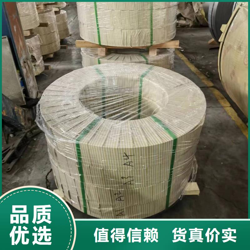 硅钢硅钢35WW500、BR440/580HE严格把关质量放心