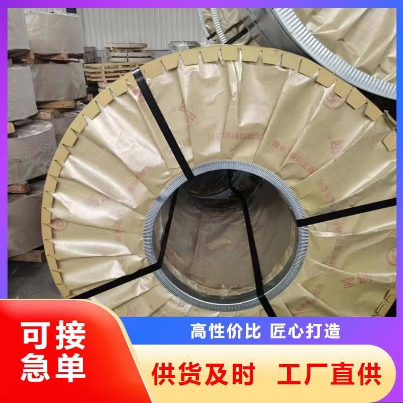 硅钢HC180P视频-遵义市硅钢HC180P-【本土】可服务区域赤水|习水|安顺|黔西南|贵阳|毕节|黔南|铜仁|黔东南
