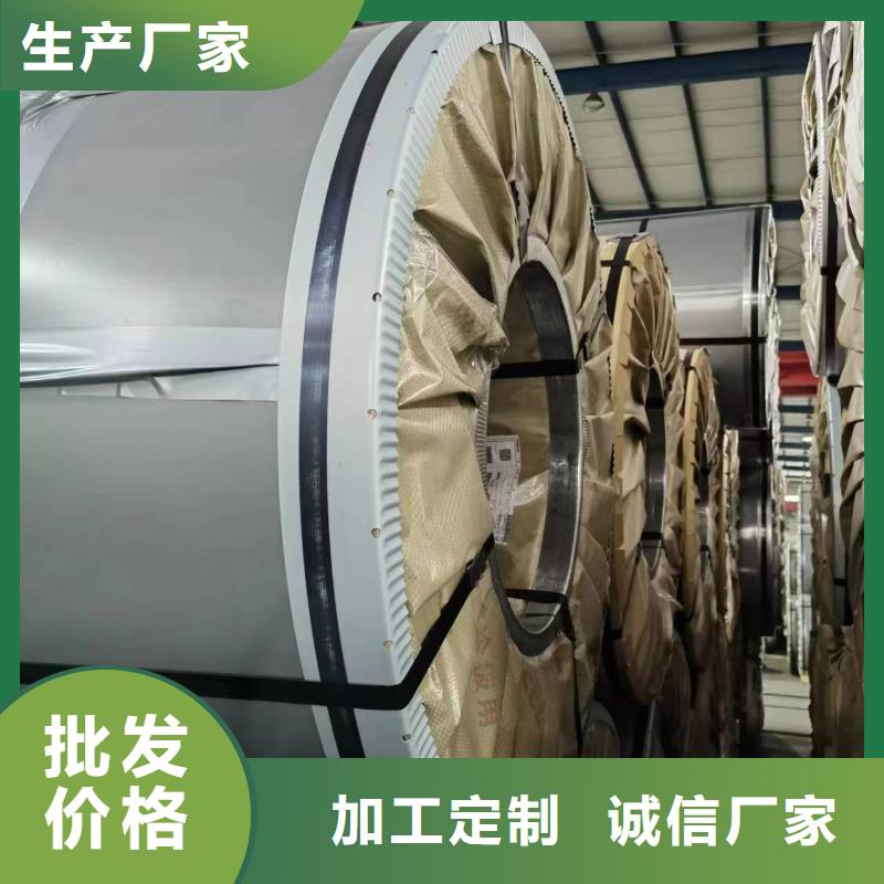 硅钢HC180P视频-克拉玛依|乌鲁木齐|伊犁硅钢HC180P厂家工艺先进-强晟钢供应链管理(新疆分公司)