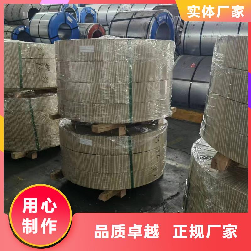 硅钢硅钢HC290/490DP欢迎来电询价