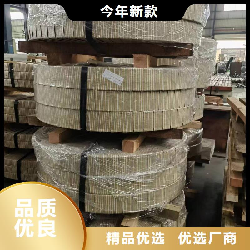 硅钢硅钢27QG100、QStE340TM诚信经营