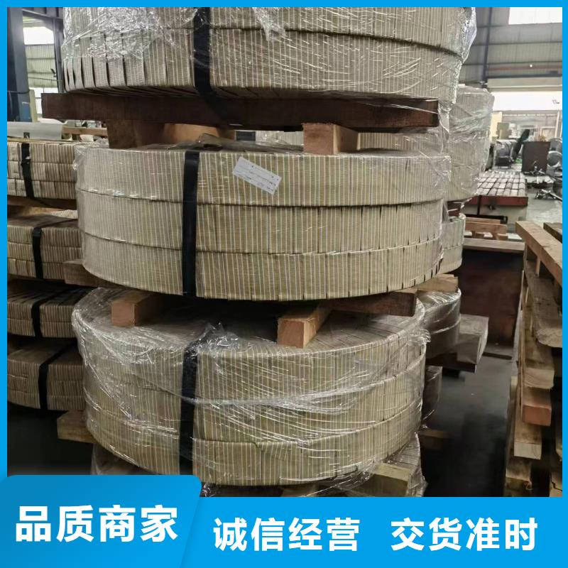 硅钢硅钢S550MC价格实惠