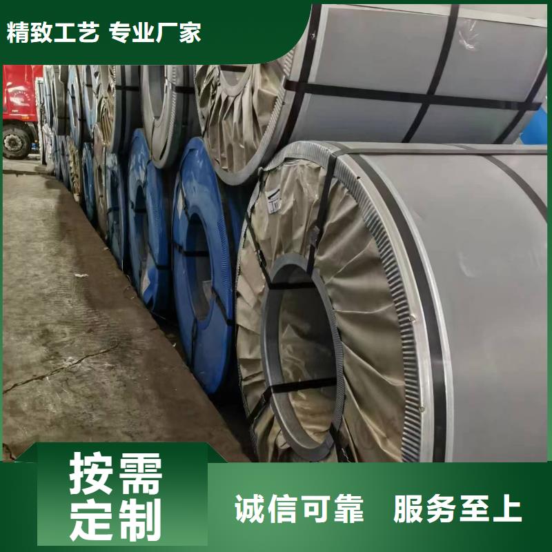 硅钢硅钢27Q120、WSS-M1A367-A48发货及时