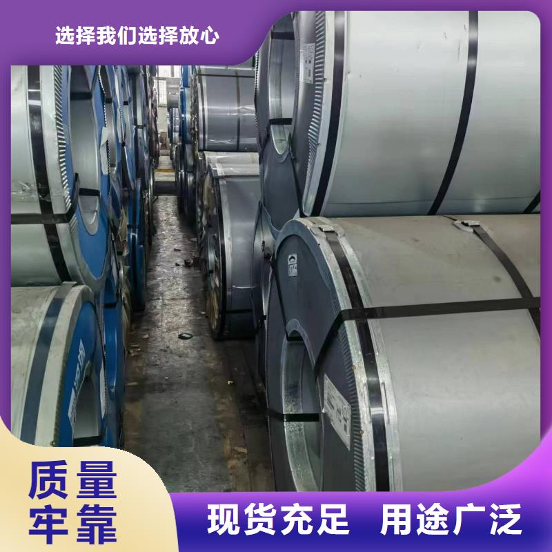 硅钢硅钢35WW500、BR440/580HE严格把关质量放心