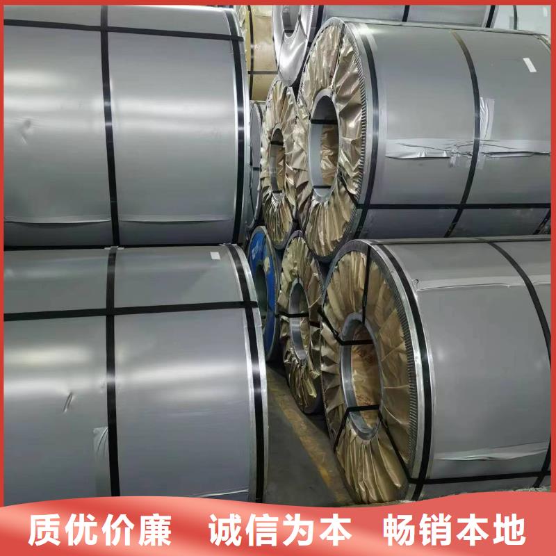 硅钢硅钢B30G130、SPFH780老品牌厂家