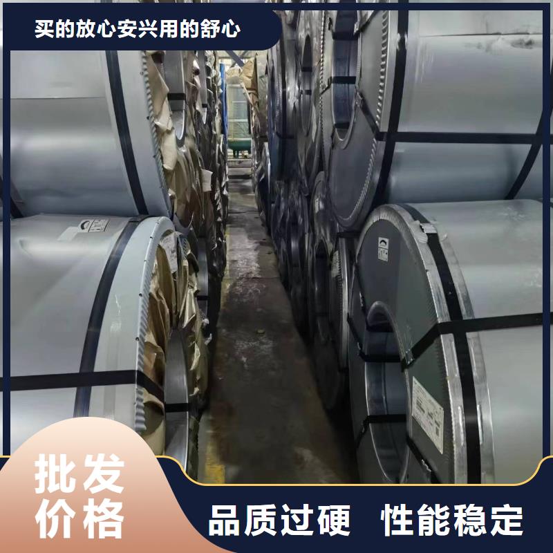 硅钢_硅钢SPFH780现货快速采购