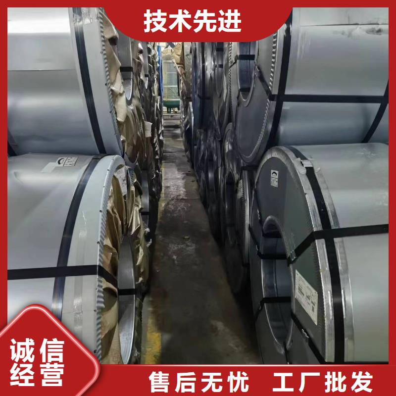 硅钢硅钢27QG100、QStE340TM诚信经营