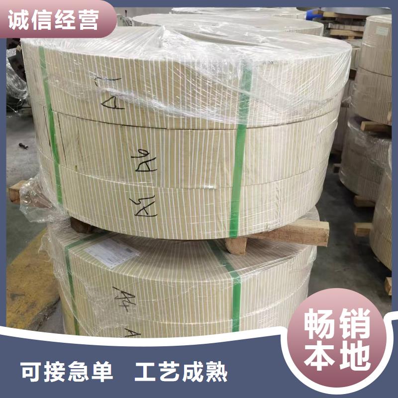 硅钢硅钢27QG100、QStE340TM诚信经营
