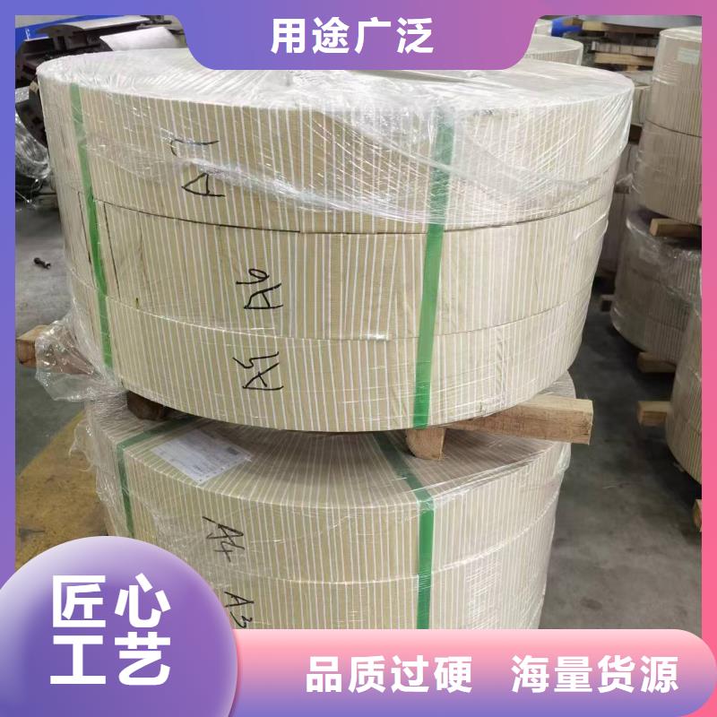 硅钢硅钢B35G135、QStE460TM多种规格可选