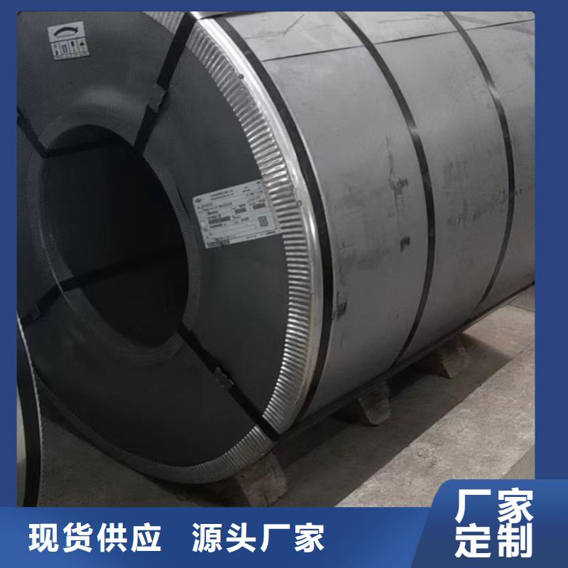 硅钢,硅钢20RK075、CR900Y1180T-CP厂家现货批发