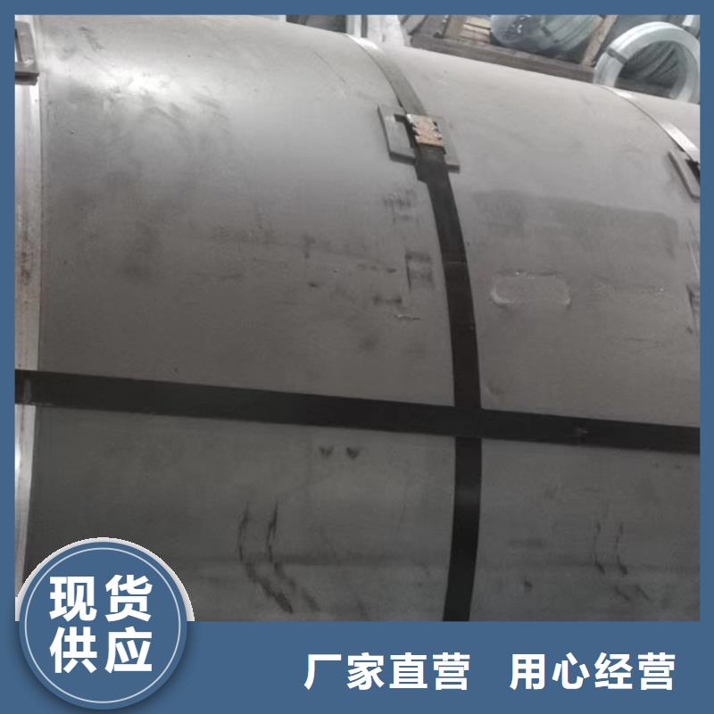 硅钢硅钢B50A800、SAPH370规格齐全实力厂家