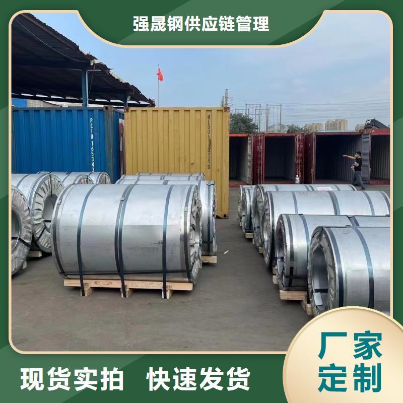 硅钢硅钢50WW350、HC500LAD+Z多年厂家可靠