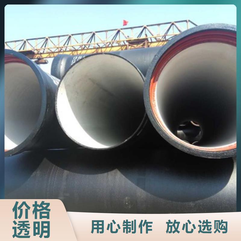 球墨铸铁管无缝钢管大量现货