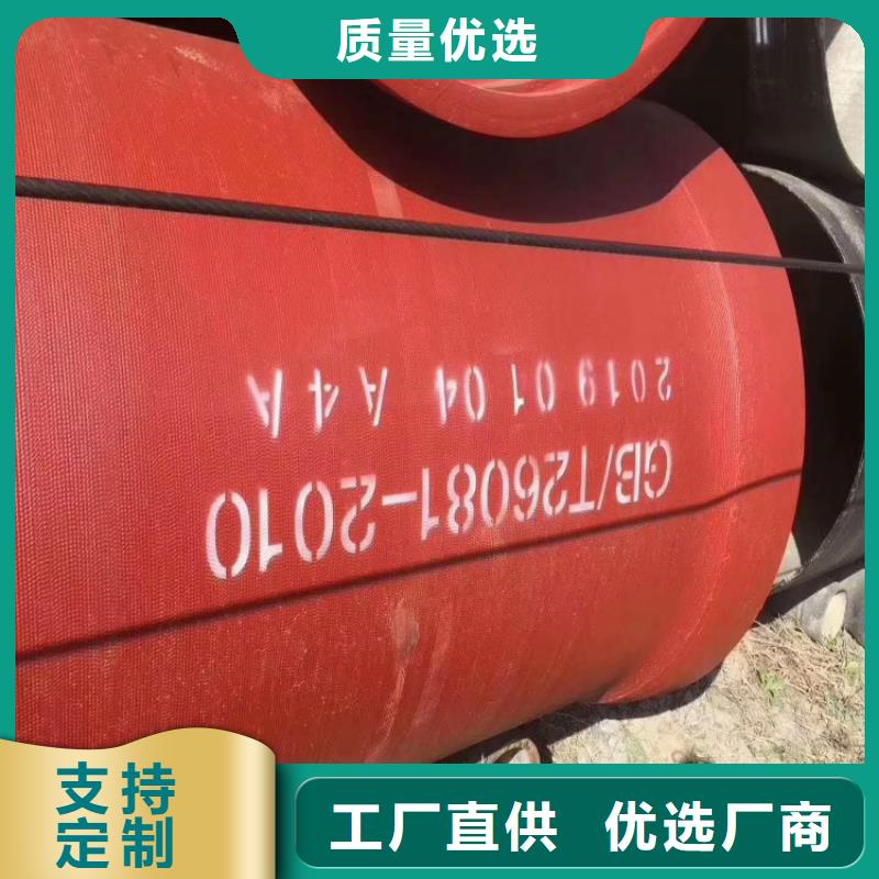 球墨铸铁管酸洗钝化无缝钢管根据要求定制