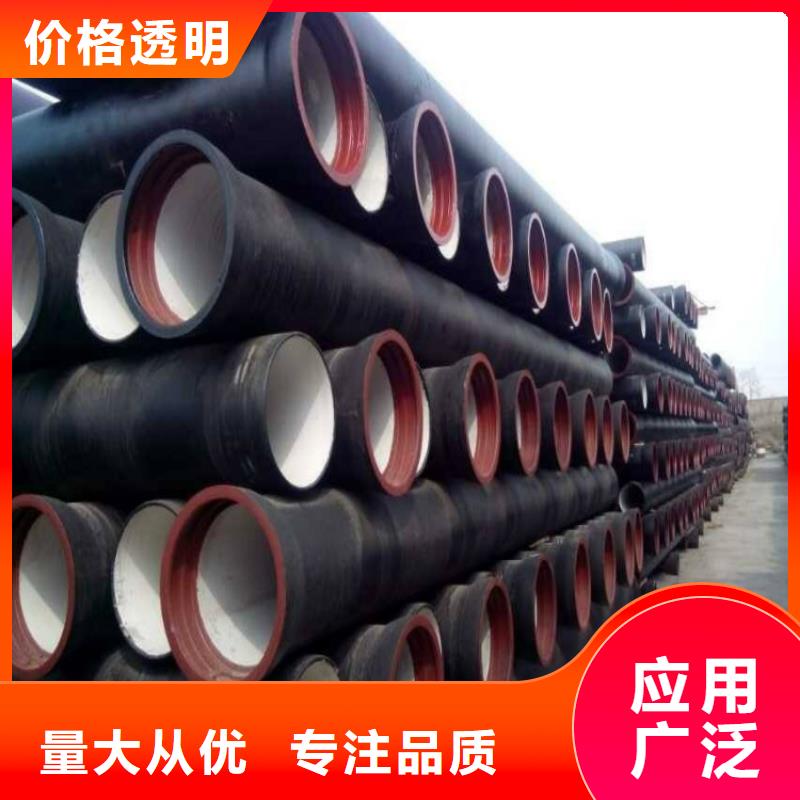 球墨铸铁管无缝钢管大量现货