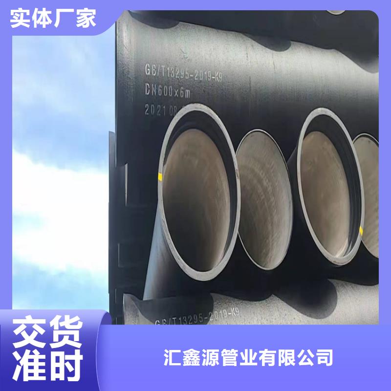 球墨铸铁管国标球墨铸铁管细节决定成败