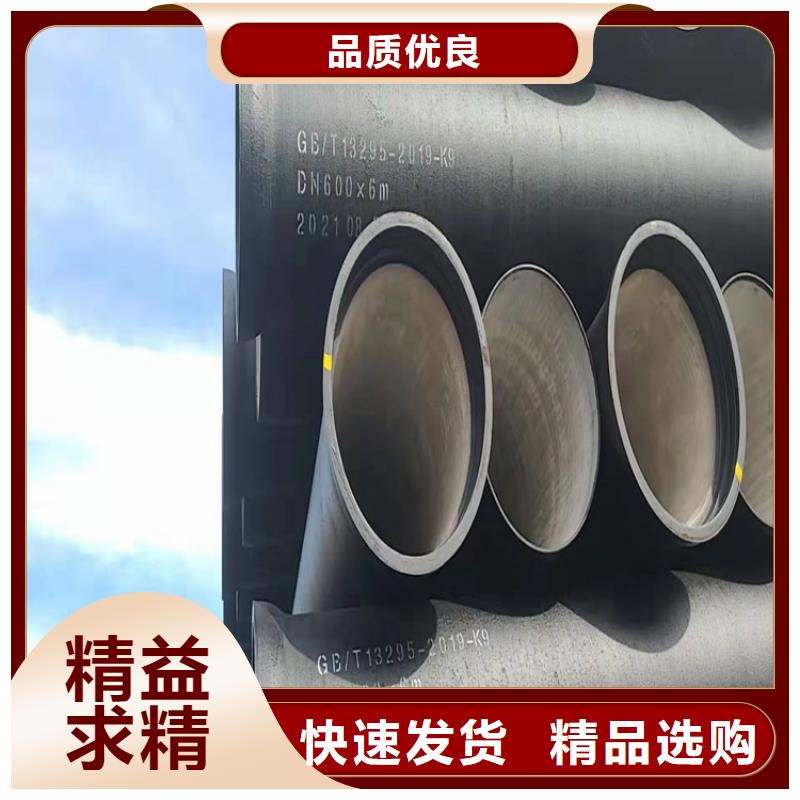 球墨铸铁管酸洗钝化无缝钢管根据要求定制