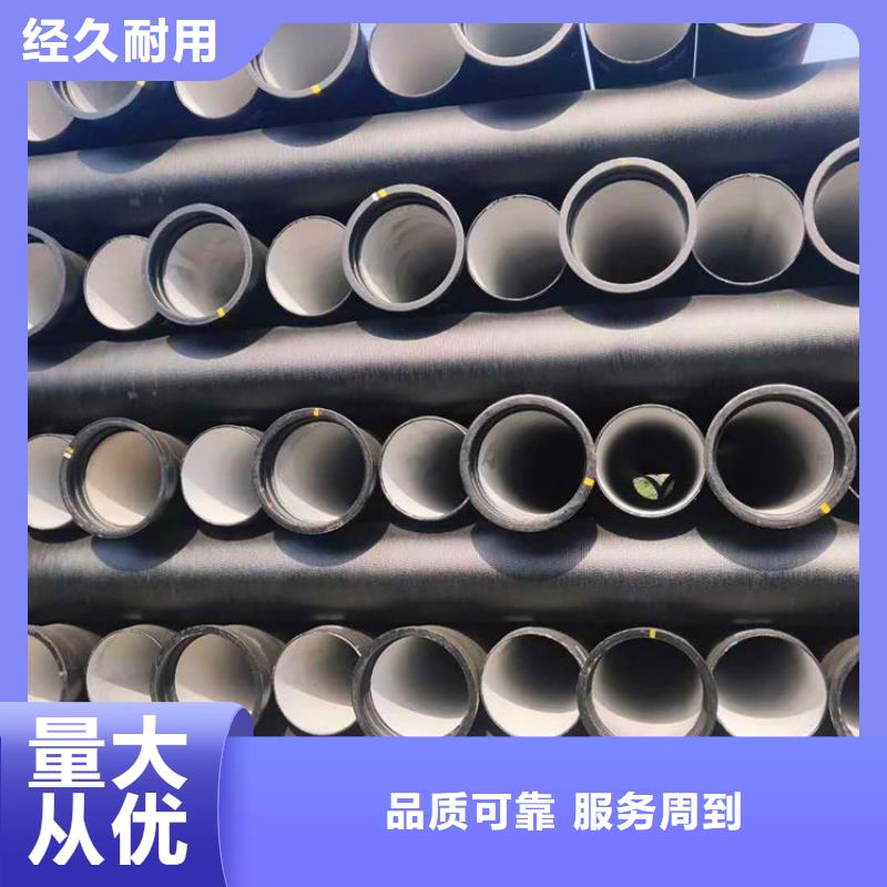 球墨铸铁管酸洗钝化无缝钢管根据要求定制