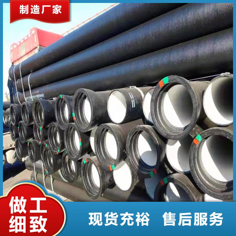 球墨铸铁管K9级球墨铸铁管严格把控质量