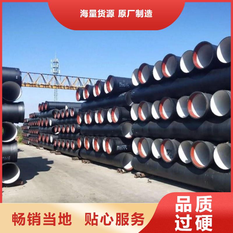 球墨铸铁管无缝钢管大量现货