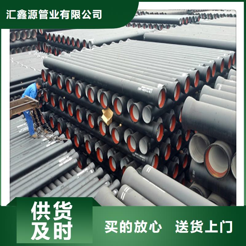 球墨铸铁管无缝钢管大量现货