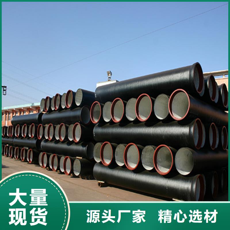 球墨铸铁管国标球墨铸铁管细节决定成败