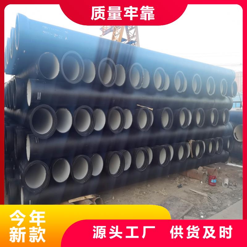 球墨铸铁管酸洗钝化无缝钢管根据要求定制