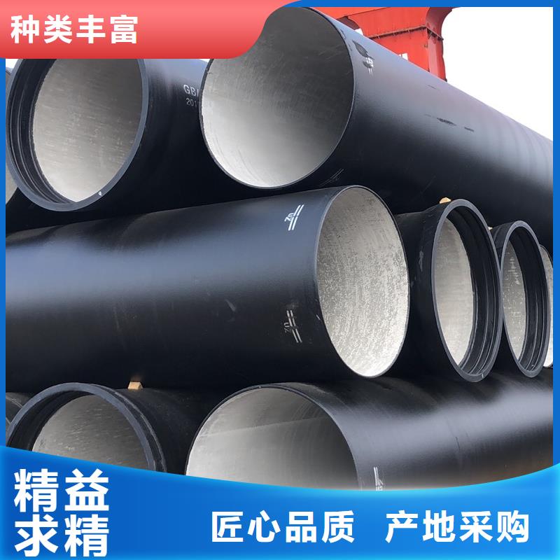 球墨铸铁管无缝钢管大量现货