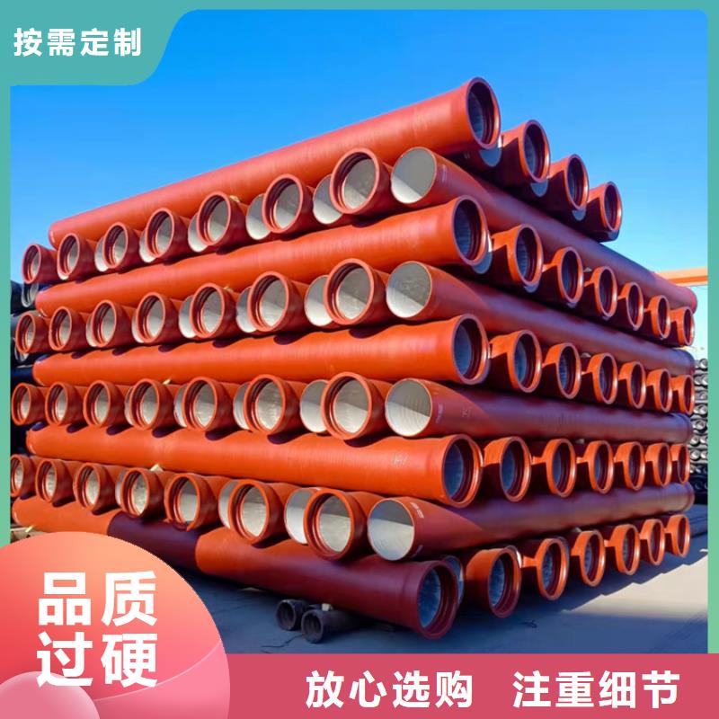 球墨铸铁管无缝钢管大量现货