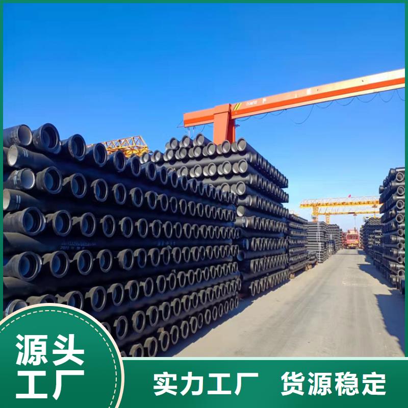 球墨铸铁管无缝钢管大量现货