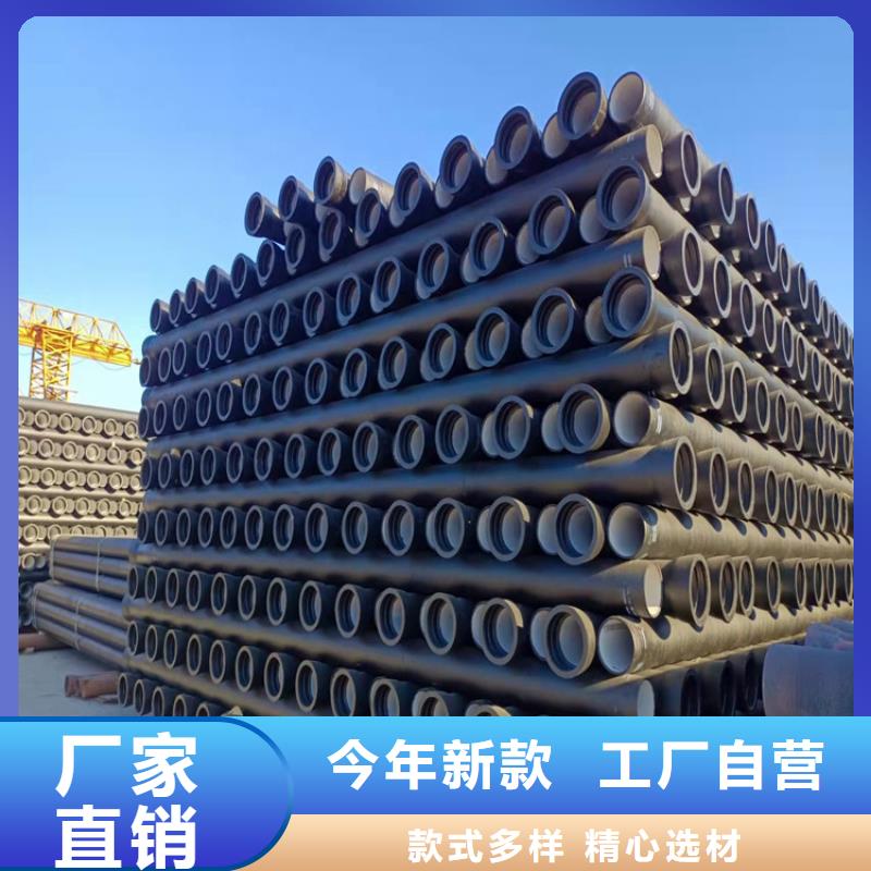 球墨铸铁管无缝钢管大量现货