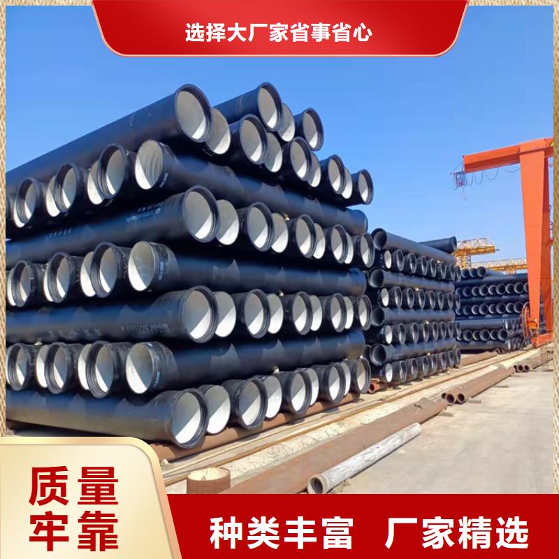 球墨铸铁管无缝钢管大量现货