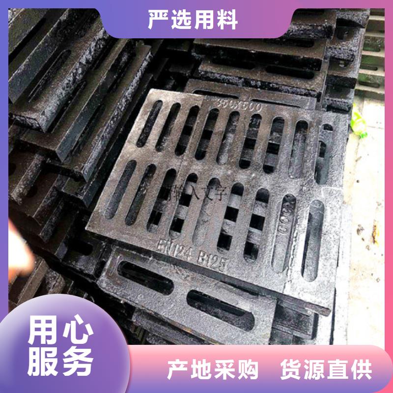 车库排水沟铸铁沟盖板视频-车库排水沟铸铁沟盖板|宜春市|丰城|铜鼓|新余|景德镇|抚州|吉安|九江|赣州