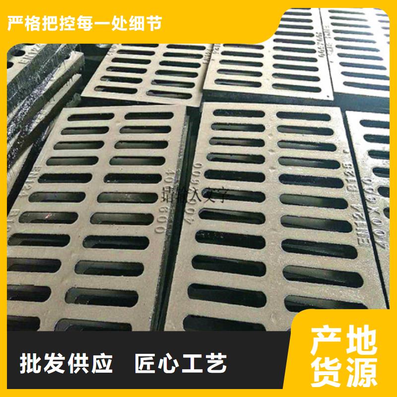 车库排水沟铸铁沟盖板视频-车库排水沟铸铁沟盖板|甘肃省平凉市|庄浪|灵台|定西|甘南|天水|兰州