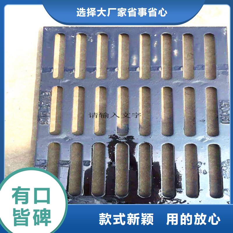 【球墨铸铁井盖_酸洗钝化无缝钢管选择我们选择放心】