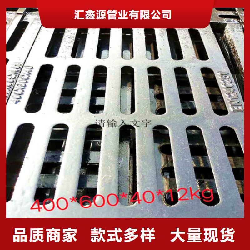 车库排水沟铸铁沟盖板视频-车库排水沟铸铁沟盖板|宜春市|丰城|铜鼓|新余|景德镇|抚州|吉安|九江|赣州