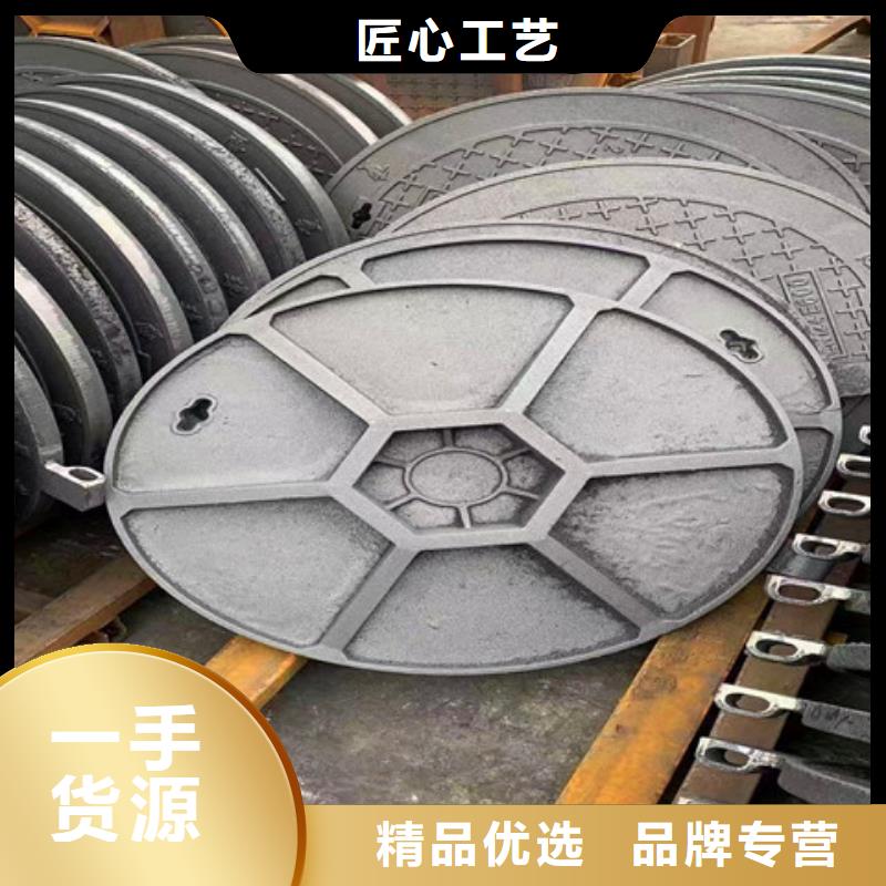 【球墨铸铁井盖_酸洗钝化无缝钢管选择我们选择放心】
