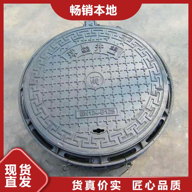 球墨铸铁井盖,球墨铸铁管件厂家经验丰富