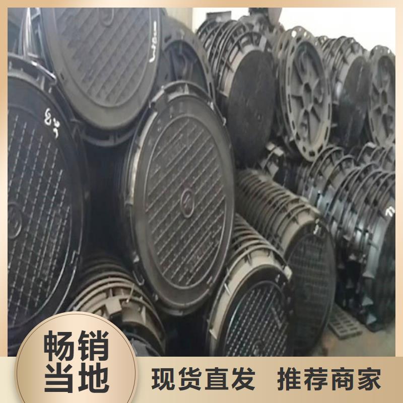 球墨铸铁井盖,球墨铸铁管件厂家经验丰富