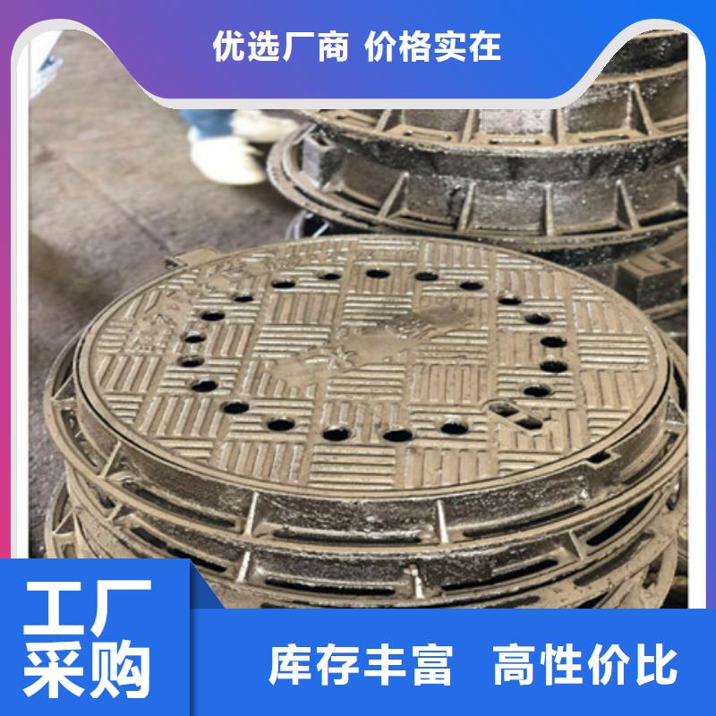 球墨铸铁井盖-国标球墨铸铁管价格低