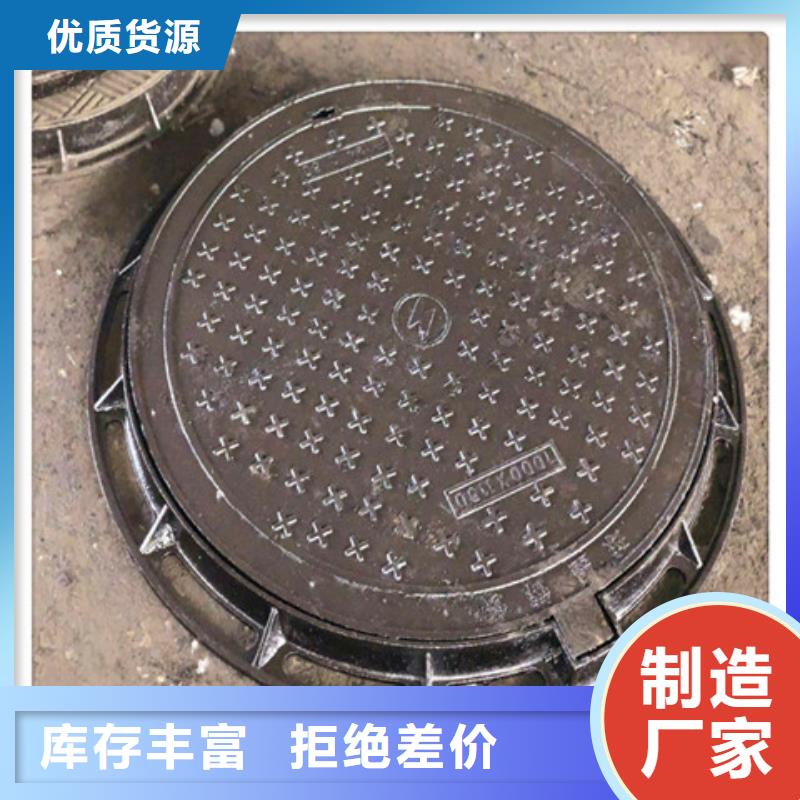 球墨铸铁井盖450*750球墨铸铁雨水篦子支持定制批发