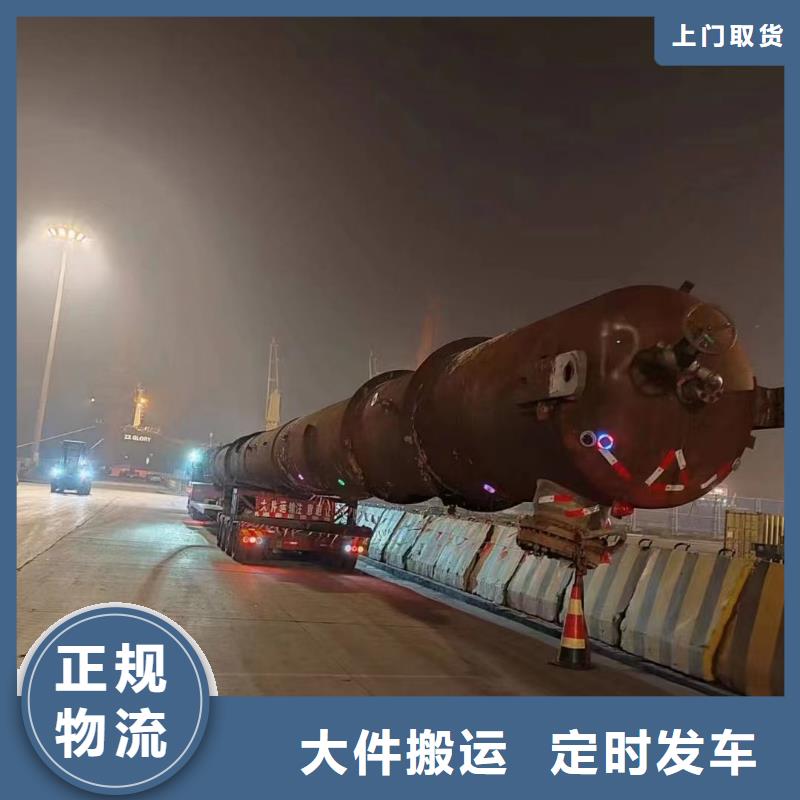 上海到华尔网长途物流搬家视频-上海到华尔网长途物流搬家_湖北省咸宁市市场覆盖嘉鱼|咸安|十堰|武汉|荆门|恩施|随州等