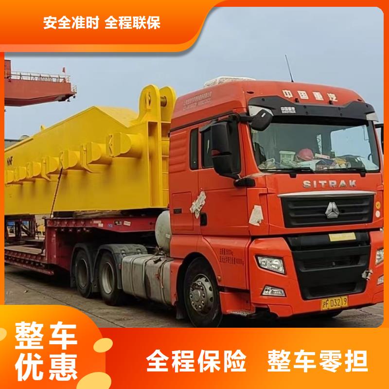 上海到华尔网长途物流搬家视频-上海到华尔网长途物流搬家_湖北省咸宁市市场覆盖嘉鱼|咸安|十堰|武汉|荆门|恩施|随州等
